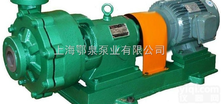 耐腐耐磨离心泵  <em>UHB-ZK型耐腐耐磨砂浆泵</em>