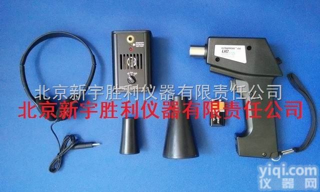 UP100<em>系列</em>  超声波密封泄漏检测仪；超声波测漏仪，车辆船舶<em>检漏</em>仪