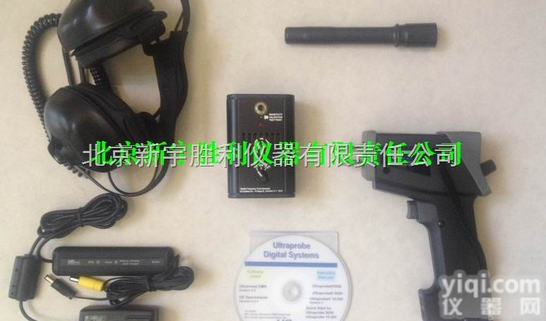 UP3000<em>系列</em>  超声波密封泄漏检测仪；超声波测漏仪，车辆船舶<em>检漏</em>仪