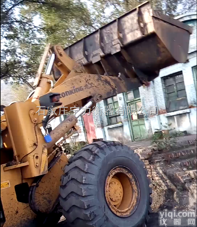 河北邢塘/无氏/秦皇岛<em>铲车</em><em>电子秤</em>Z新<em>报价</em> 宁力装载机电子L3000秤服...