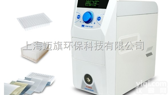 PS200  PCR板、深孔贮存板、酶标板、细胞培养板--热封膜仪   厂家