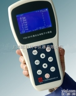 <em>苏州</em>苏净 Y09-3016（<em>手持式</em>）激光尘埃<em>粒子</em>计数器
