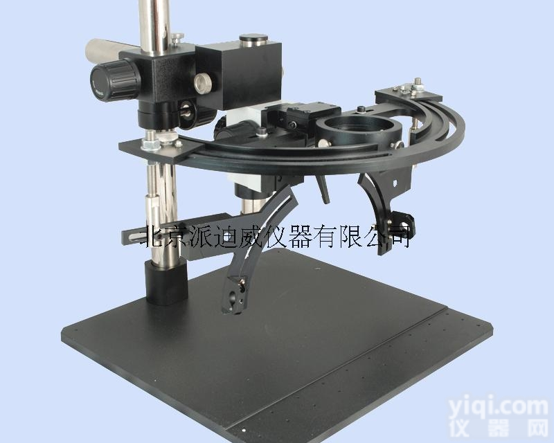 ZJ-319  多功能<em>支架</em> 翅膀<em>支架</em>  <em>调焦</em><em>支架</em>、显微镜<em>支架</em>