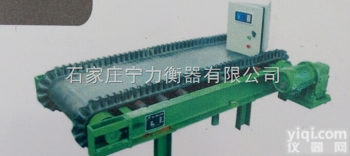 <em>皮带</em><em>配料秤</em>系列  宁力<em>皮带</em>电子<em>配料秤</em>质量售后无忧！