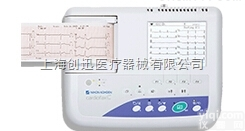 ECG-1150C  <em>光电三道心电图机</em>ECG-1150C