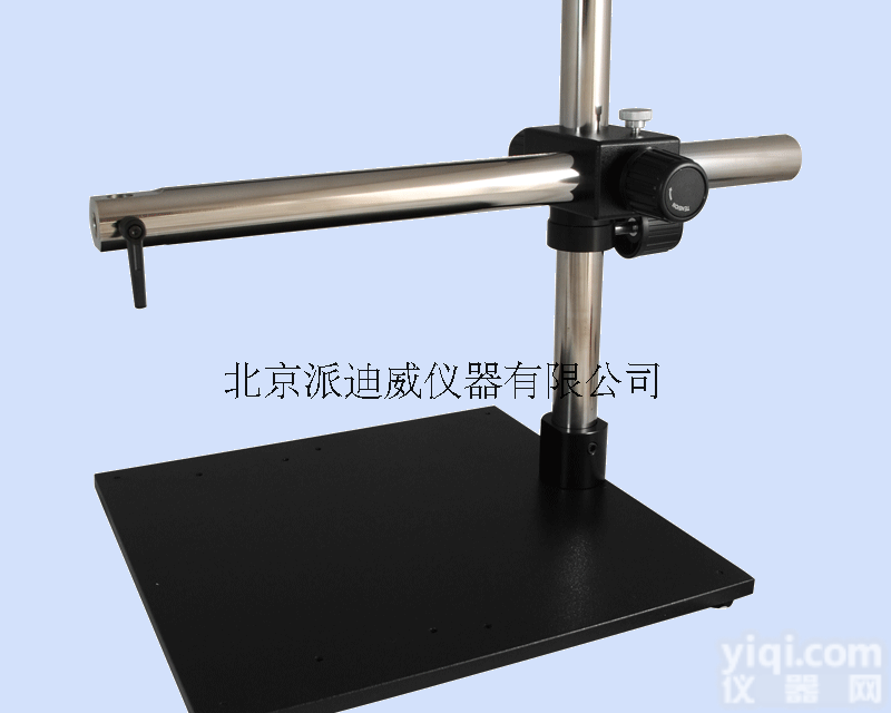 ZJ-709  大底座万向支架 <em>显微镜</em>支架<em>万能</em>支架 多功能支架 360支架