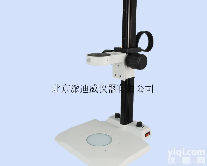 ZJ-628  520MM长 LED光源<em>导轨</em><em>支架</em> 显微镜<em>支架</em> 上下光源<em>导轨</em>架