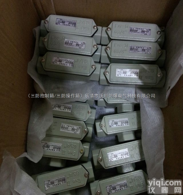 <em>元宝</em>型弯通<em>防爆</em>穿<em>线盒</em>. BHC-Y型<em>防爆</em>弯通穿<em>线盒</em>价格