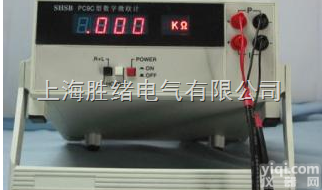 <em>QJ84B</em>型<em>数字式</em>直流<em>电桥</em>