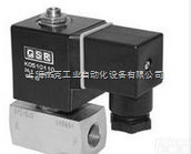 德国GSR直动式（通用型）<em>电磁阀</em>73系列<em>哪里</em>有？
