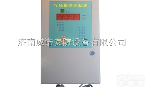 QD6000N KP810  <em>聊城</em>可燃<em>气体</em>检测仪 <em>聊城</em>沼气<em>气体</em>报警器价格QD6000N KP810