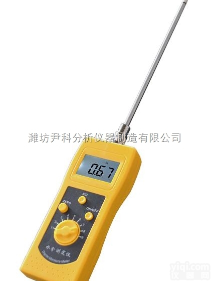 YK-30  <em>中西药</em>粉末<em>水分</em>测量仪/药丸<em>水分</em>测量/冲剂<em>水分</em>测量仪90%