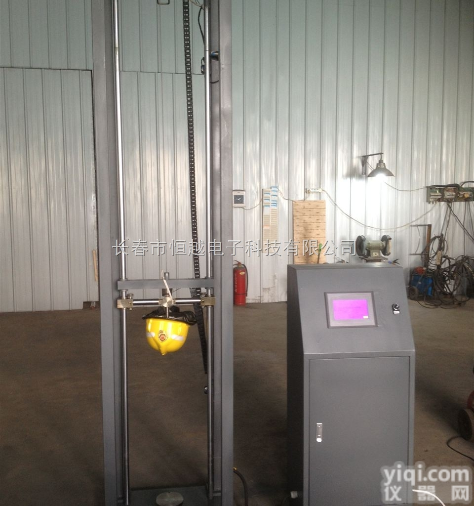 消防<em>头盔</em><em>加速度</em>冲击<em>试验机</em>