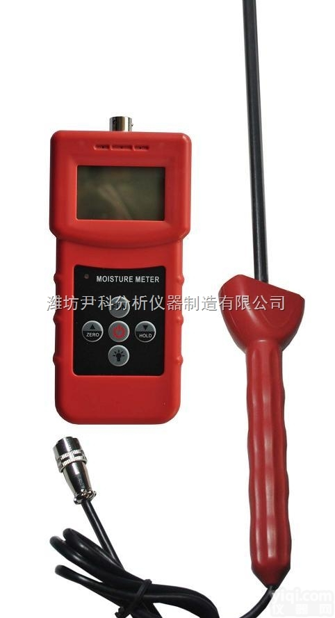 YK-S50A  化工原料水分<em>测定仪</em>/中西<em>药粉</em>末水分测量仪/探针280mm