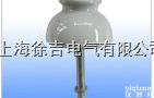 针式<em>绝缘</em>子  针式<em>绝缘</em>子<em>上海</em>徐吉电气