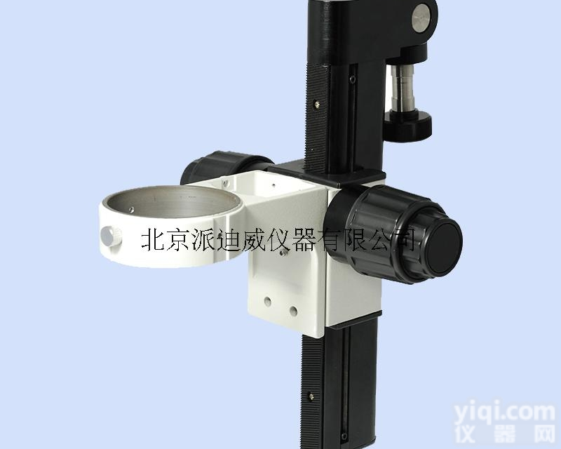 GD-76W  76mm微调导轨<em>万向节</em> 微调调节杆 <em>万向节</em>、<em>调焦</em>机构