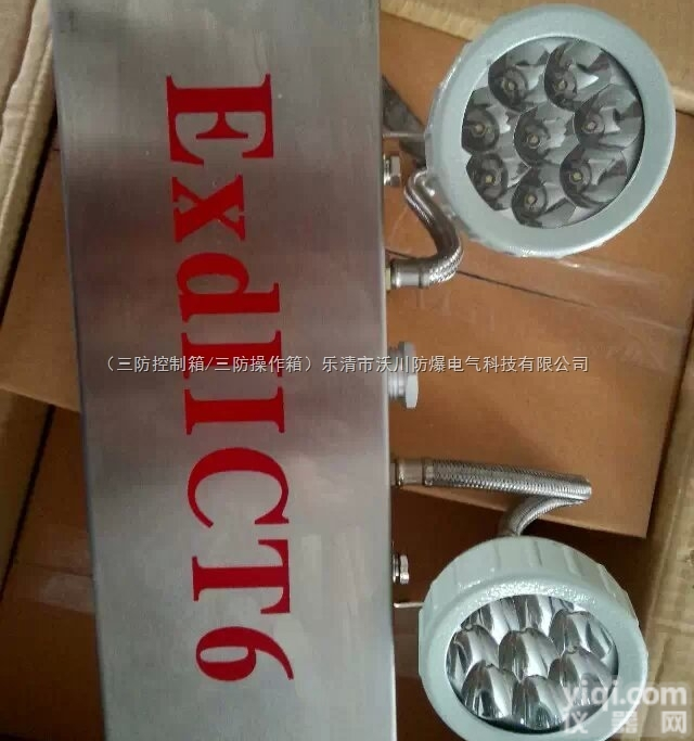 <em>防爆</em><em>应急灯</em>型号  <em>防爆</em><em>应急灯</em>图片.<em>防爆</em><em>应急灯</em>大全.<em>防爆</em><em>应急灯</em>原理介绍