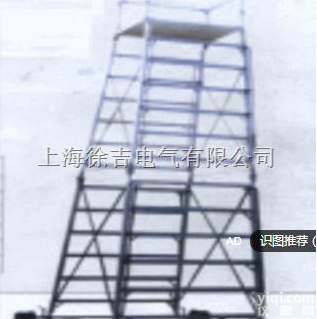 <em>ST  供应高强度铝合金梯车</em>上海徐吉电气