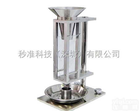 MZ-101斯科特<em>密度计</em>  <em>高精度</em>粉末容量计 <em>便携式</em>粉体容量计 金属粉末密度测试仪