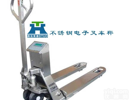 SCS-YCS  2吨<em>叉车</em><em>电子秤</em>，车间<em>称重</em>的<em>电子秤</em>报价