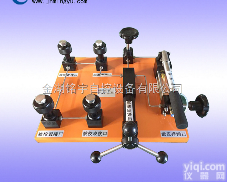 优质出售 压力表<em>校验台</em> 手动<em>液压</em>源厂家直销