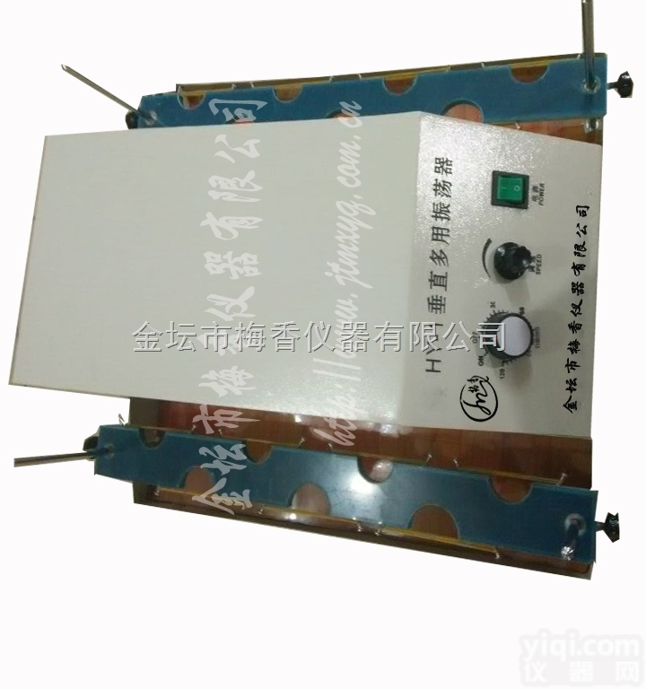 HY-1垂直<em>多用</em><em>调速</em>振荡器-垂直<em>多用</em>摇床<em>金坛</em>梅香