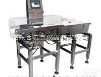 重量<em>分选</em>秤（<em>分检</em>秤），重量<em>分检</em>秤，称重<em>分检</em>秤-山东西<em>泰克</em>