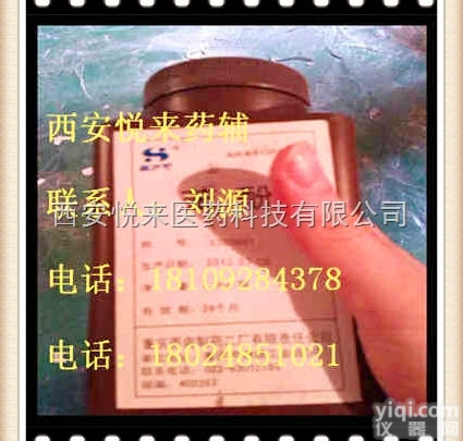 <em>符合</em><em>药典</em>2015标准  YY<em>苯酚</em> 有注册批文<em>苯酚</em> 西安有卖