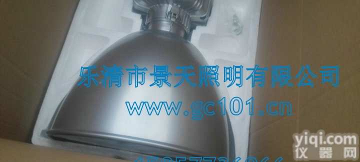 <em>NGC9810</em>  <em>海洋</em>王<em>NGC9810</em>,高<em>顶灯</em><em>NGC9810</em>,<em>NGC9810</em>厂家