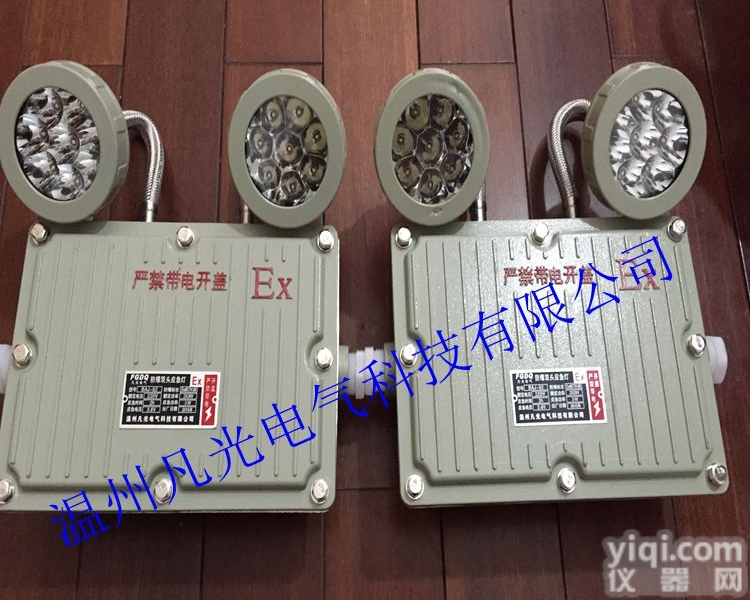 <em>防爆</em>消防双头<em>应急灯</em> BCJ52<em>防爆</em>双头<em>应急灯</em>