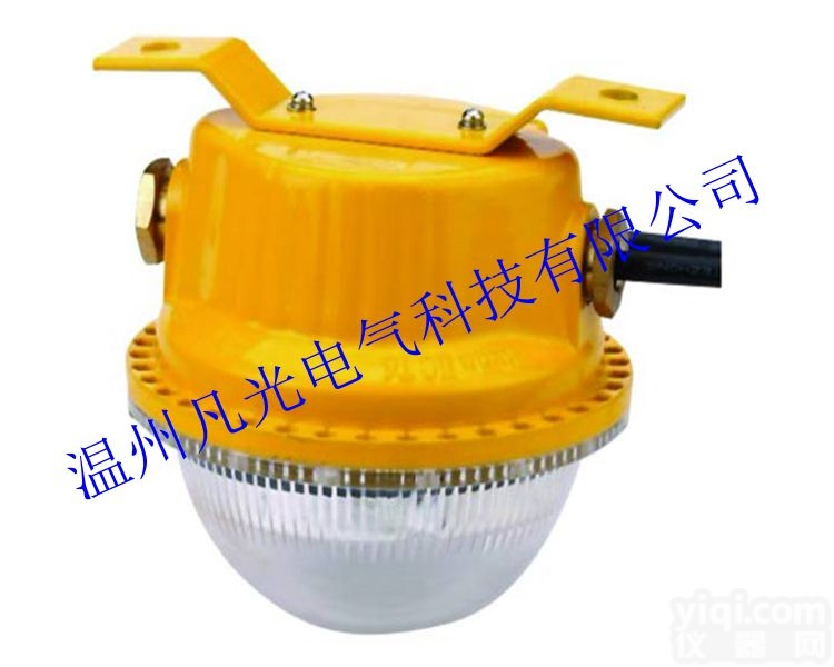 化工、船舶固态免<em>维护</em><em>防爆灯</em> BFC8183固态免<em>维护</em><em>防爆灯</em>