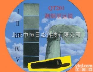 便携式QT201<em>林格曼</em>测烟<em>望远镜</em>  <em>林格曼</em>测烟<em>望远镜</em>价格