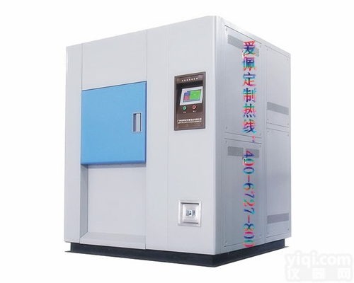 电子产品高低温<em>冲击试验</em>箱 箱式高低温<em>冲击试验</em>机
