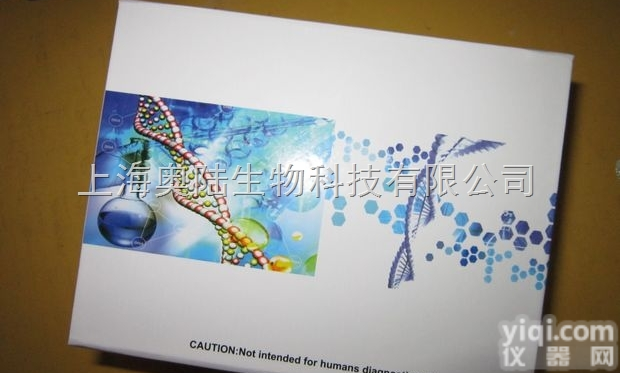 小鼠<em>乙酰基</em><em>辅酶</em>A-胆固醇酰基转移酶（ACAT） ELISA试剂盒