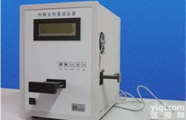 BR2000D  <em>热释光</em><em>剂量</em><em>读出</em>器