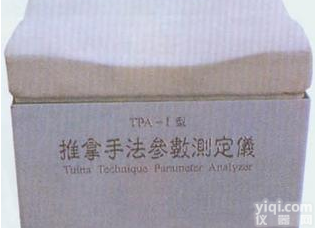 <em>智能型</em><em>推拿</em><em>手法</em>测定仪