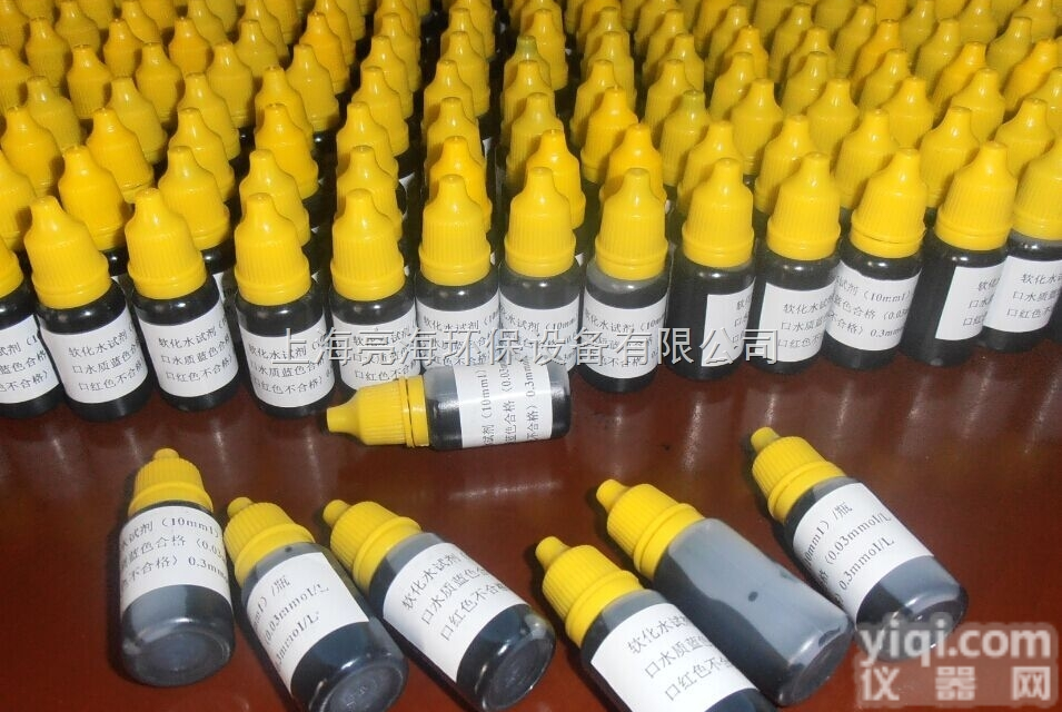 LH268  <em>水质</em><em>测试剂</em>、软水<em>测试剂</em>