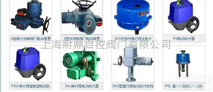 <em>SKZ</em>-<em>410</em> <em>SKZ</em>-<em>410</em>0  <em>SKZ</em>-<em>410</em> <em>SKZ</em>-<em>410</em>0 直行程智能电动<em>执行器</em>