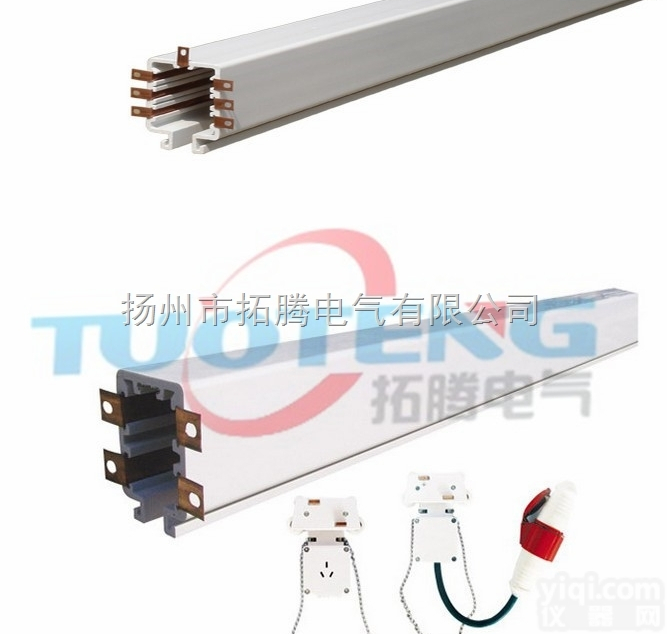 服装<em>照明</em><em>母线</em>优质<em>照明</em><em>母线</em>多功能插接式<em>母线</em>