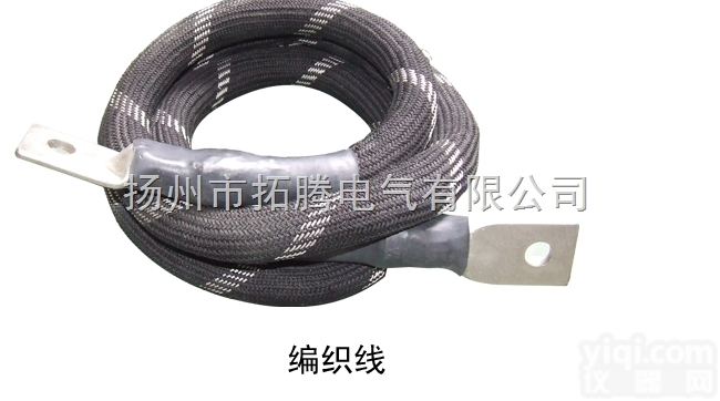 DCC系列电力测试<em>导线</em>测试<em>导线</em>牛津包拓腾50-400的<em>编织</em>线