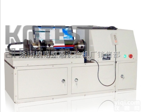 2000N.M汽车<em>传动轴</em>扭转试验机 <em>传动轴</em>扭转疲劳<em>试验台</em>操作说明书