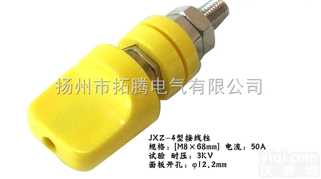 <em>JXZ</em>系列<em>接线柱</em>（插座）<em>JXZ</em>-4（50A）<em>接线柱</em>拓腾<em>接线柱</em>