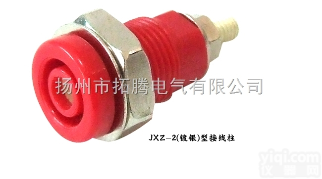 <em>JXZ</em>系列<em>接线柱</em>（插座）<em>JXZ</em>-2（镀银）型<em>接线柱</em>拓腾<em>接线柱</em>
