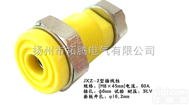 <em>JXZ</em>系列<em>接线柱</em>（插座）<em>JXZ</em>-2（60A）型<em>接线柱</em>拓腾<em>接线柱</em>