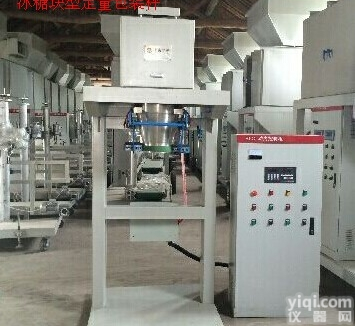 自动<em>颗粒</em>打包秤  <em>生物质</em>自动<em>颗粒</em>打包秤