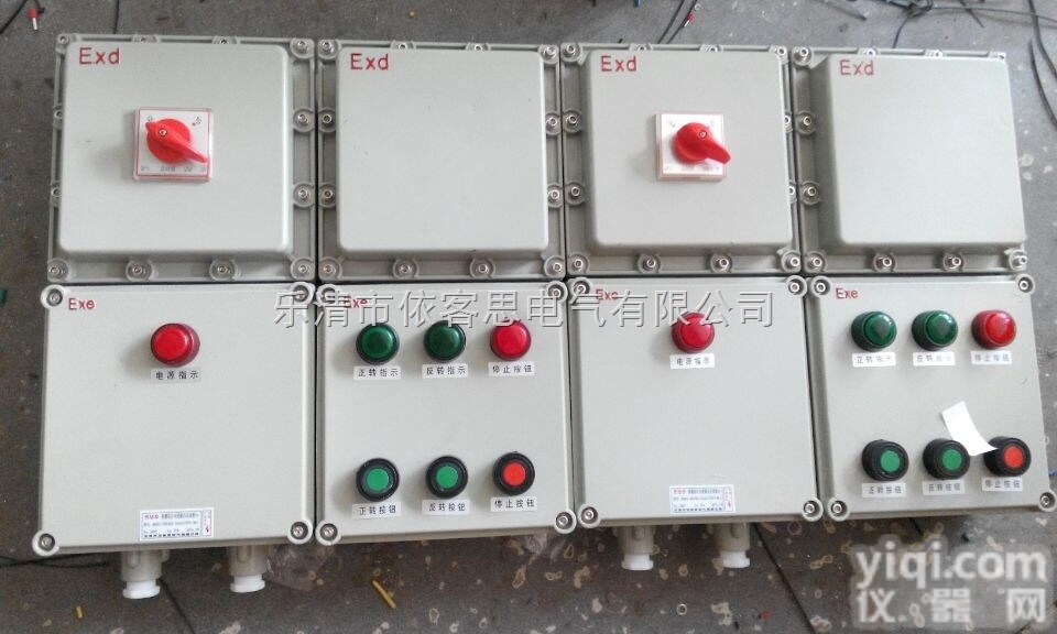 BQD53<em>防爆</em>电磁启动器BQD53<em>防爆</em>磁力带<em>转换开关</em>价格