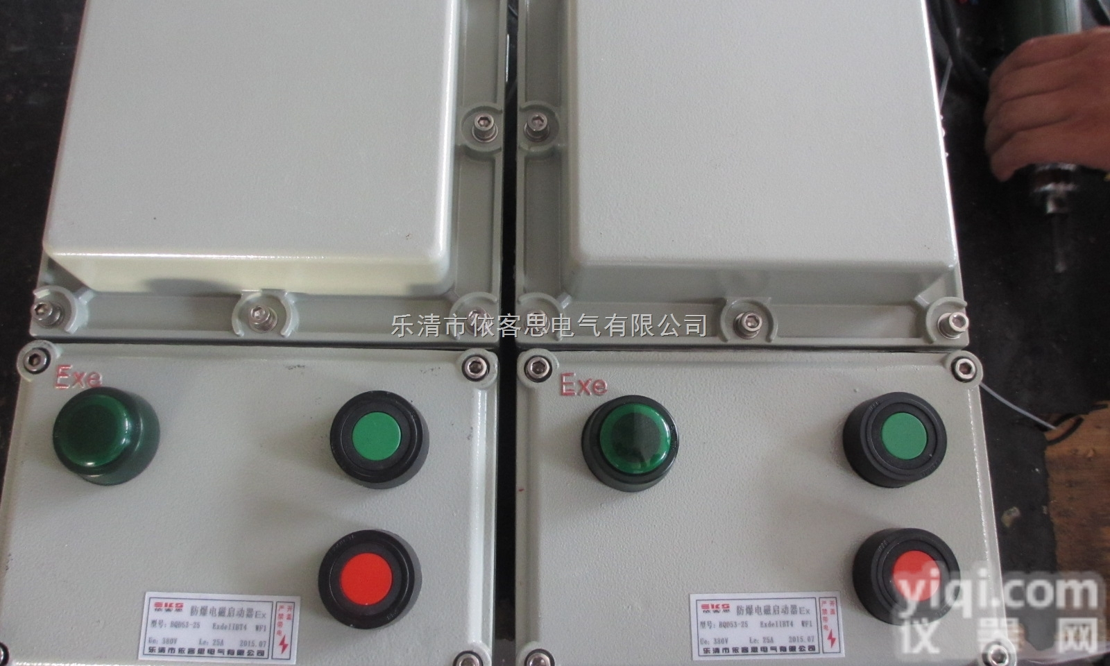 BQD53防爆磁力<em>启动器</em><em>电机</em><em>启动器</em>上海人名元件