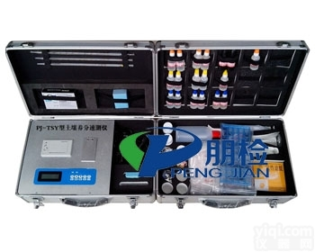 PJ-TSY  重庆抚顺土壤<em>检测器</em>土壤成分<em>分析仪</em>价格