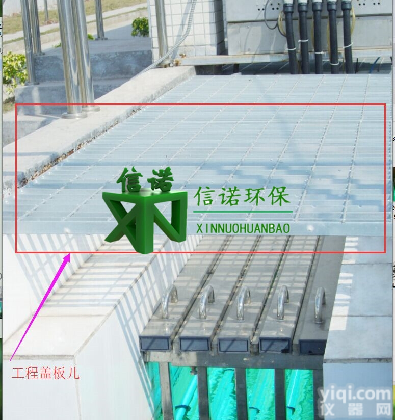 XN-UVC-320-8  供应北京模块式紫外线<em>消毒设备</em>企业厂矿<em>污水</em>处理设备