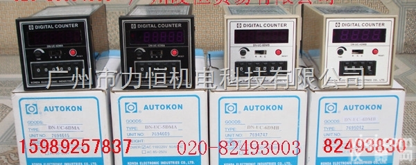 <em>DN</em>-<em>UC</em>-6<em>DMA</em>  批发慷达计数器<em>DN</em>-<em>UC</em>-6<em>DMA</em>，<em>DN</em>-<em>UC</em>-5<em>DMA</em>，<em>DN</em>-<em>UC</em>-...